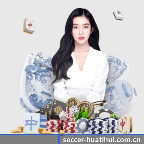华体会体育足球直播 APP 界面